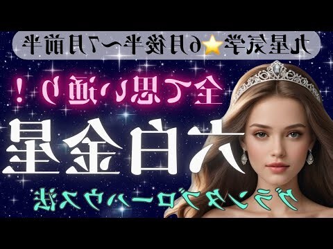 12/22 星座